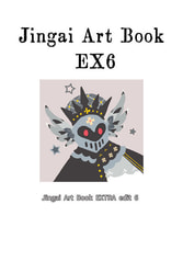 Jingai Art Book EX6