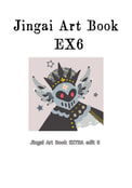 Jingai Art Book EX6