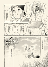 サンプル画像 No.1