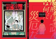 サンプル画像 No.1