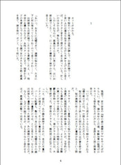 サンプル画像 No.1