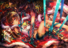 RegaliaⅡ