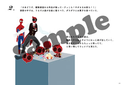 サンプル画像 No.3