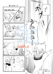 サンプル画像 No.1