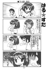 サンプル画像 No.3