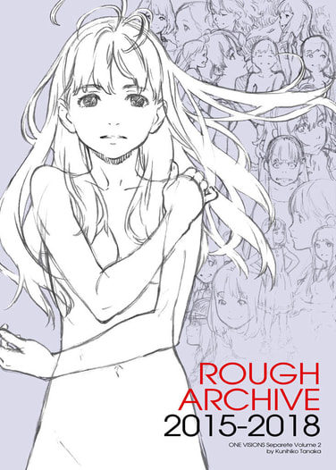 ROUGH ARCHIVE 2015-2018
