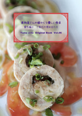 煮物屋さんの暖かくて優しい食卓　番外編３　ご奉仕の埋め合わせ