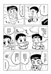 サンプル画像 No.3