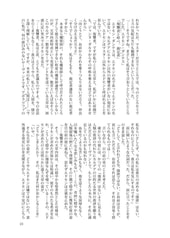 サンプル画像 No.6
