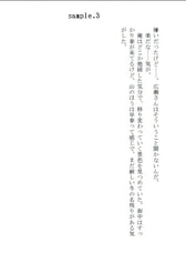 サンプル画像 No.3