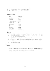 サンプル画像 No.4