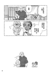 サンプル画像 No.4