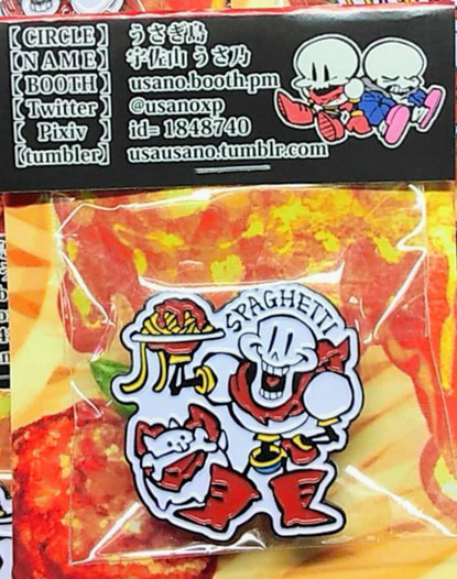 【価格改定版】パピルスとイヌのピンバッジ