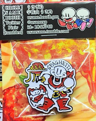 【価格改定版】パピルスとイヌのピンバッジ