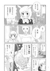 サンプル画像 No.2