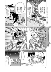 サンプル画像 No.2