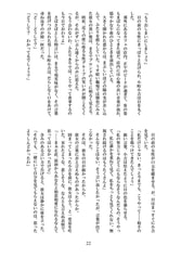 Sample No.3