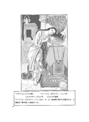サンプル画像 No.3