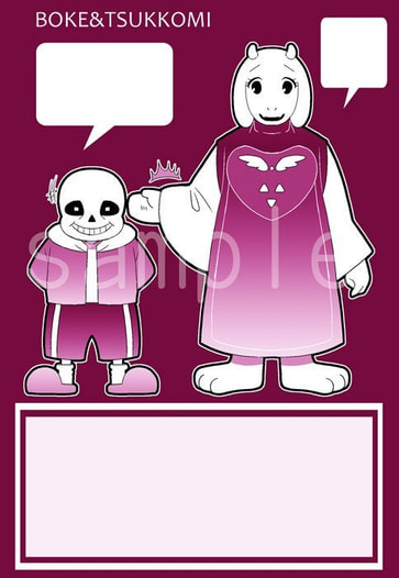 sorielのボケ突っ込みメモ帳