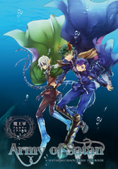 Army of Satan -魔王軍フルカラーイラスト集-
