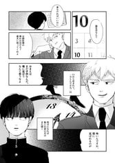 サンプル画像 No.3
