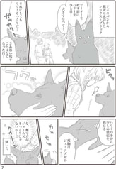 サンプル画像 No.3