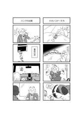 サンプル画像 No.2