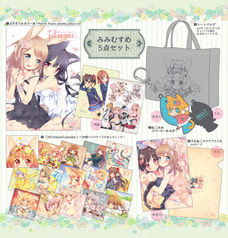 みみむすめグッズセットA