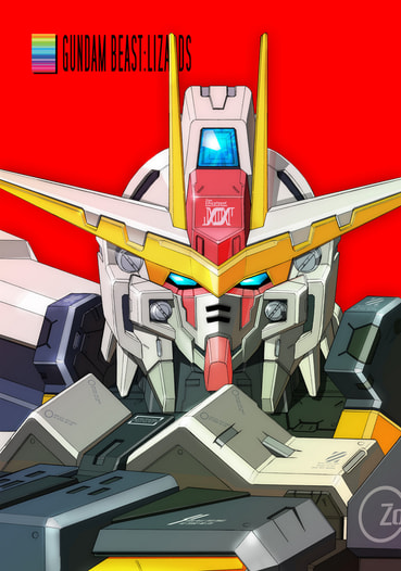 ガンダムビーストリザーズ