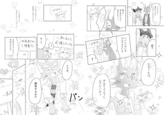 サンプル画像 No.3