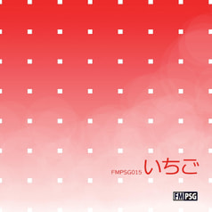 FMPSG015 -いちご-