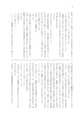 サンプル画像 No.4
