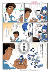 サンプル画像 No.3