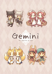 Gemini（ジェミニ）