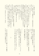 サンプル画像 No.4