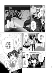 サンプル画像 No.5
