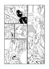 サンプル画像 No.2