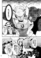 サンプル画像 No.3