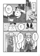 サンプル画像 No.2