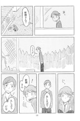 Sample No.3