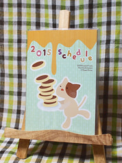 2015年スケジュール帳(シュガァシロップ)