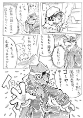 サンプル画像 No.2