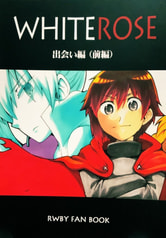 white rose ~出会い編~(前編)