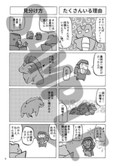 Sample No.1