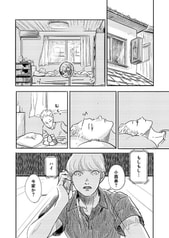 サンプル画像 No.3
