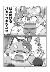 サンプル画像 No.3