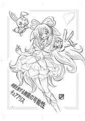 Sample No.1