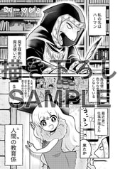 サンプル画像 No.6