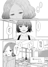 サンプル画像 No.3