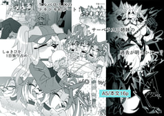 サンプル画像 No.6